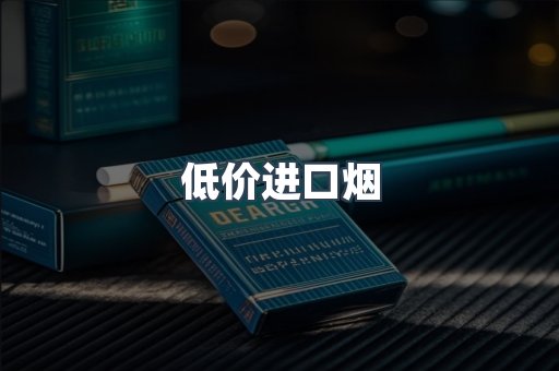越南香烟系列