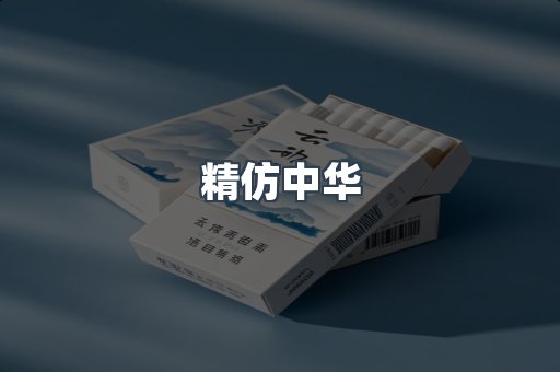 云霄香烟批发